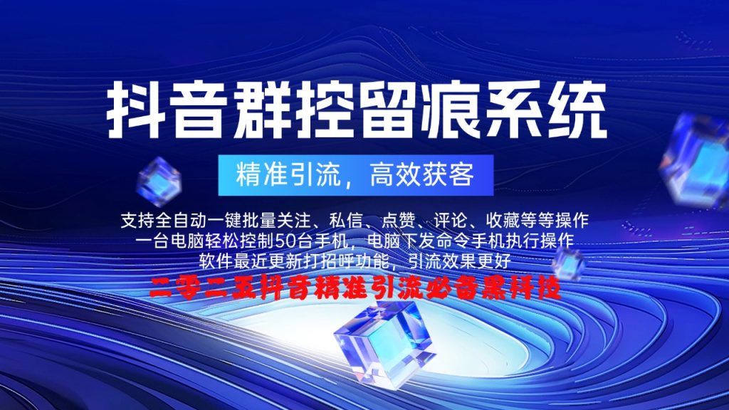科技创新对话AI宣传峰会横版视频封面16_9aigc